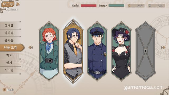 많은 등장인물이 등장하기에, 현실적으로 가능한 방향을 채택했다고 밝혔다 (사진제공: 해피슬럭스)