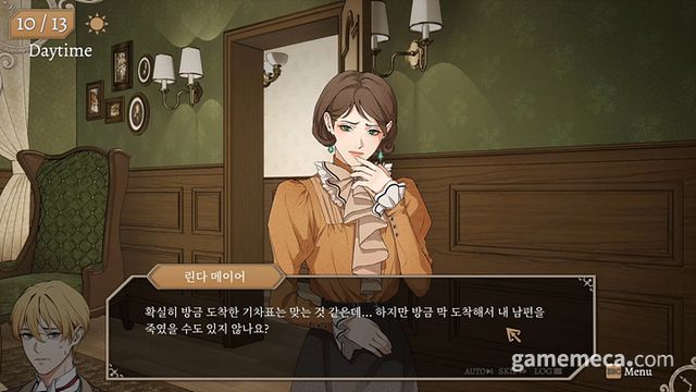 의심으로 시작되는 이야기는 루프와 함께 새로운 국면을 맞이한다 (사진제공: 해피슬럭스)