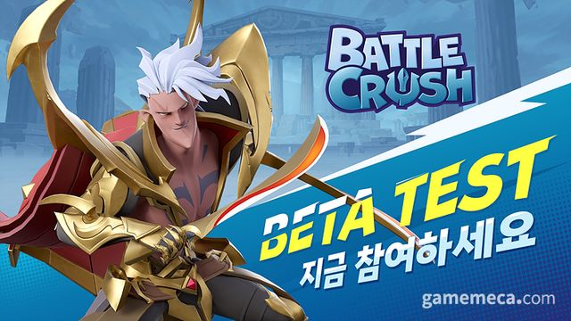 배틀 크러쉬 글로벌 공개 테스트 대표 이미지 (사진제공: 엔씨소프트)