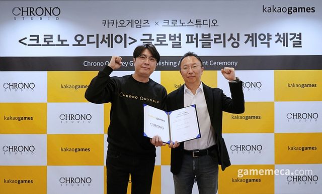 크로노 오디세이 글로벌 퍼블리싱 계약식 (사진제공: 카카오게임즈)