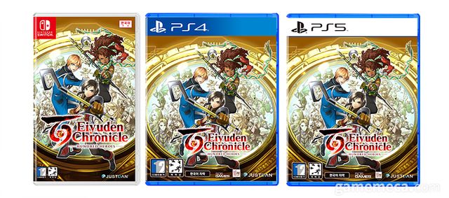 백영웅전 PS5, PS4, 닌텐도 스위치 패키지 이미지 (사진제공: H2 인터렉티브)