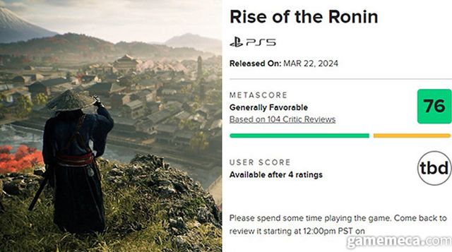 라이즈 오브 로닌 메타크리틱 평점 (사진출처: 메타크리틱 홈페이지)