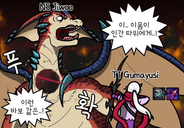 롤짤, 롤만평, LCK만평