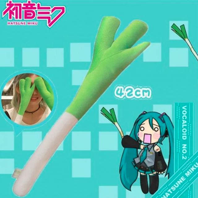 파야 말로 미쿠, 미쿠야 말로 파 (사진출처: 인터파크 쇼핑)