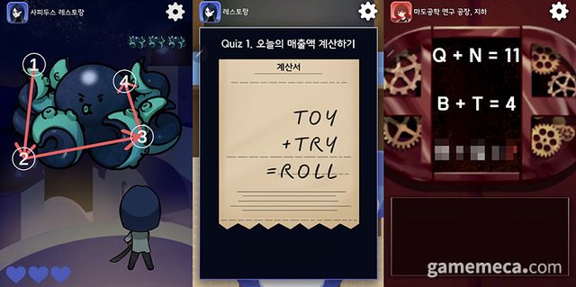 일부 퍼즐은 기억에 남을 정도 (사진제공: 소낙)