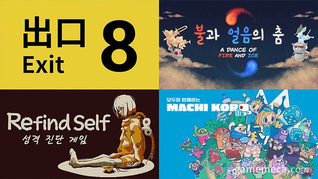 닌텐도 인디 쇼케이스에서 공개된 타이틀 일부 (사진제공: 한국닌텐도)