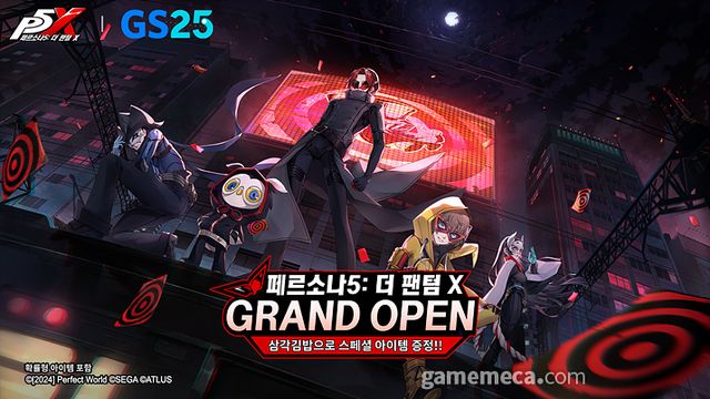 페르소나 5: 더 팬텀 X 컬래버 이벤트 (사진제공: 퍼펙트 월드 게임즈)