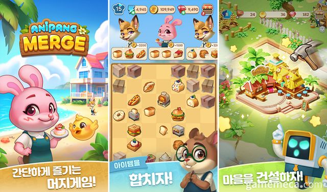 애니팡 머지 스크린샷 (사진제공: 위메이드플레이)
