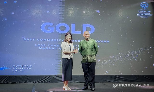 스마일게이트 희망스튜디오, 글로벌 CSR&ESG 서밋 앤드 어워드 2024 최우수 지역사회 커뮤니티 프로그램 금상 수상 (사진제공: 스마일게이트)