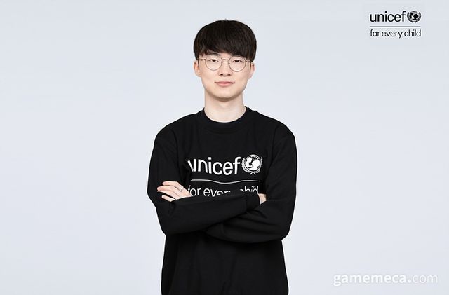 유니세프 유니캐스터 홍보대사 페이커 사진 (사진제공: 유니세프)