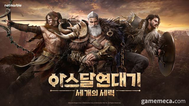 아스달 연대기 대표 이미지 (사진제공: 넷마블)