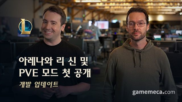롤 개발 업데이트 영상 대표 이미지 (사진출처: 롤 공식 유튜브 영상 갈무리)