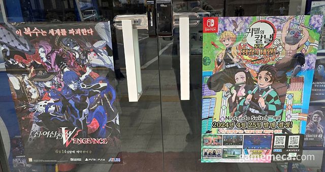 귀멸의 칼살 스위치 신작의 경우 IP 인지도 대비 거의 관심을 받지 못했다고 (사진: 게임메카 촬영)