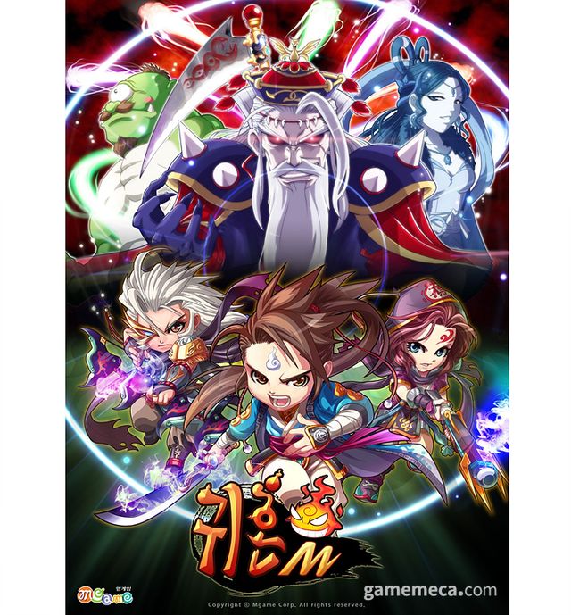 귀혼M 대표이미지 (사진제공: 엠게임)