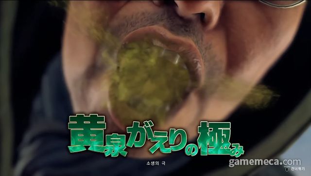 으아아아앙아아앙아 일어날게 일어날게요! (사진: 게임메카 촬영)