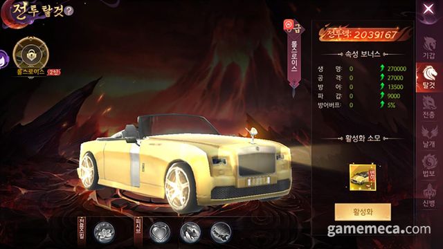 앤션트 로우 대표 이미지(사진제공: 지엠스토어)