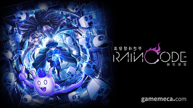 초탐정사건부 레인코드 대표이미지 (사진출처: 대원미디어 게임랩)