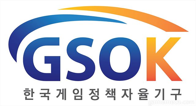 한국게임정책자율기구 공식 CI 이미지 (자료출처: 한국게임정책자율기구 공식 홈페이지)