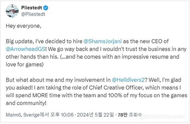 애로우헤드 게임 스튜디오 리더십 교체에 대한 공지 (자료출처: 요한 필라스테트 공식 X)
