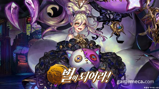 별이되어라! 신규 영웅 안쥬 (사진제공: 컴투스홀딩스)