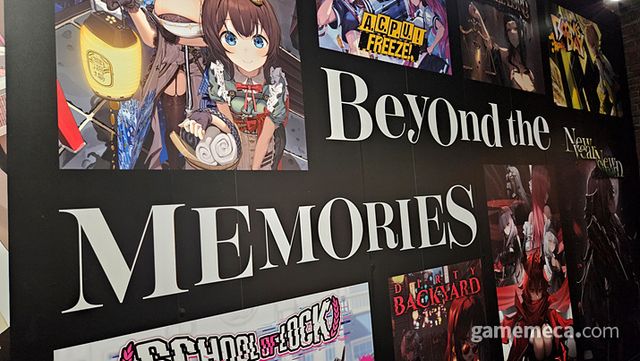 1.5주년까지 진행했던 이벤트들의 메인 타이틀 포스터들이 보이네요 (사진: 게임메카 촬영)