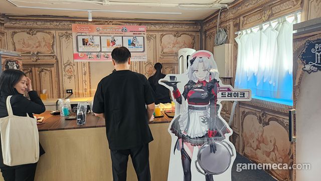 어... 드레이크 너도 왔구나... (사진: 게임메카 촬영)