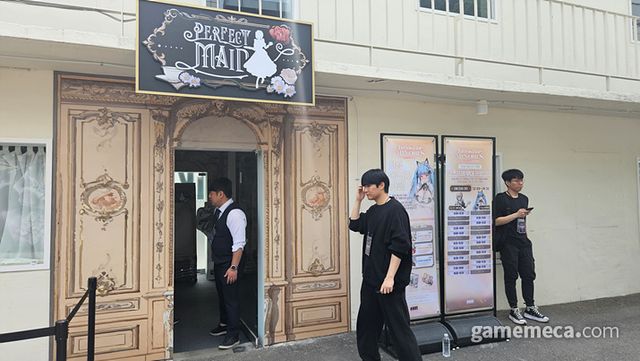 멀리서 온 지휘관들을 위해 메이드 카페도 운영되고 있습니다 (사진: 게임메카 촬영)