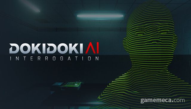 두근두근 AI 심문 게임 대표 이미지 (사진출처: 게임 스팀 페이지)