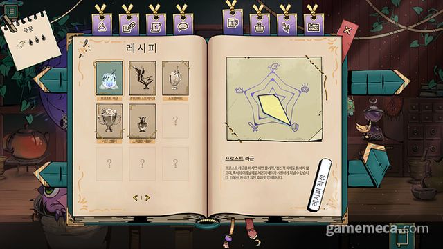 터번 톡 스크린샷 (사진출처: 게임 스팀 페이지)