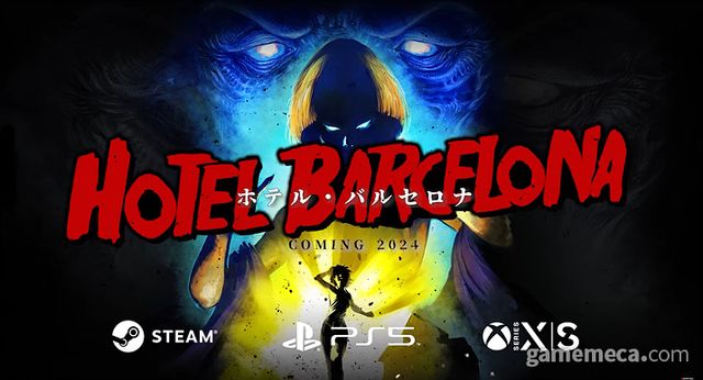 호텔 바르셀로나 대표 이미지 (사진출처: 호텔 바르셀로나 2024 인디 라이브 엑스포 트레일러 갈무리)