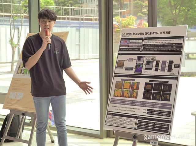 오프캠퍼스 결과를 발표하는 발표자 배환민 학생 (사진제공: 시프트업)