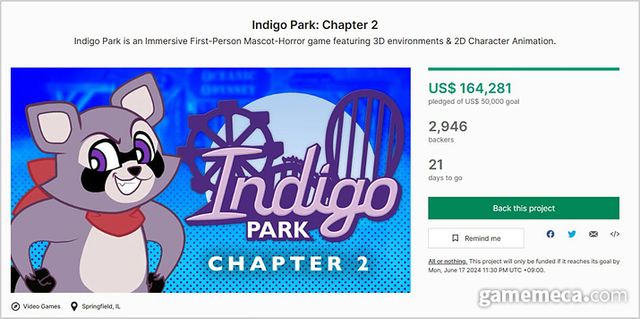 인디고 파크: 챕터 2 크라우드 펀딩 (사진출처: 킥스타터 펀딩 페이지 갈무리)