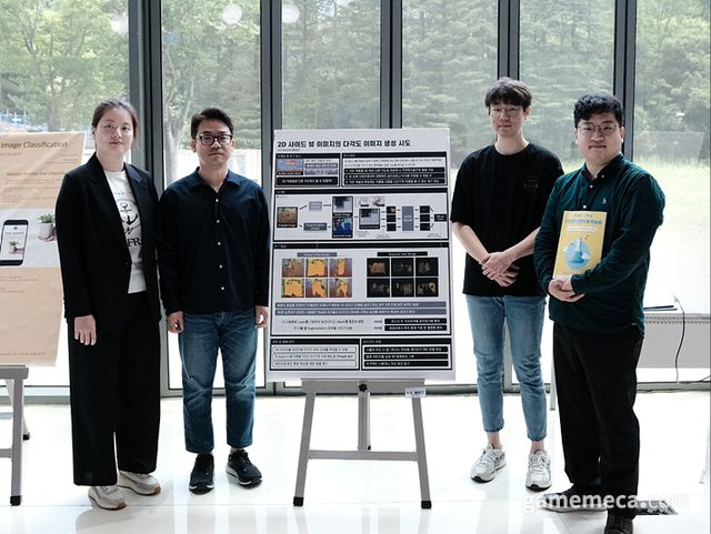 시프트업, 포스텍 산학 연계 프로그램 '2024 상반기 오프캠퍼스' 성료 (사진제공: 시프트업)