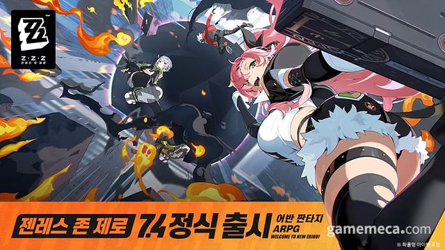 젠레스 존 제로 7월 4일 정식 출시 (사진제공: 호요버스)