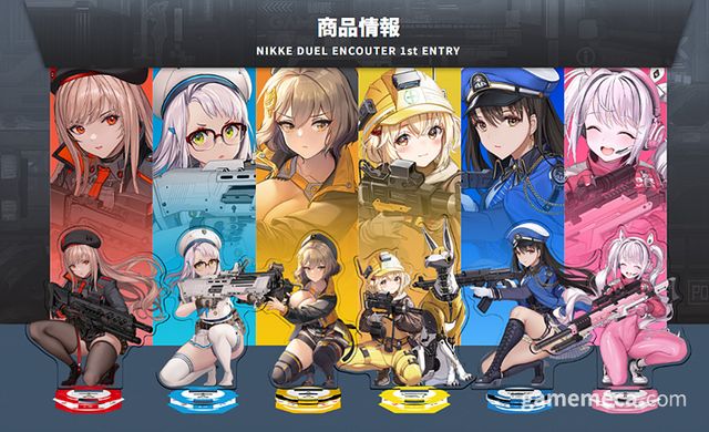 니케 듀얼 인카운터 1차 엔트리 (사진출처: 니케 듀얼 인카운터 공식 홈페이지)