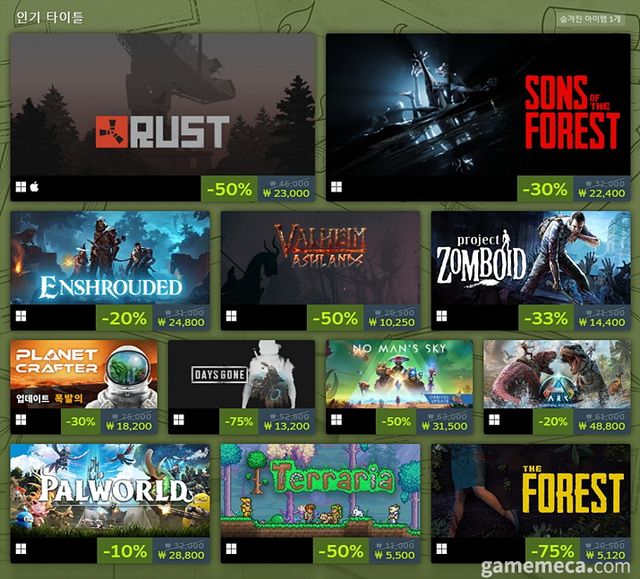 오픈월드 생존 제작 장르 할인 목록 (사진출처: 스팀 상점 페이지)