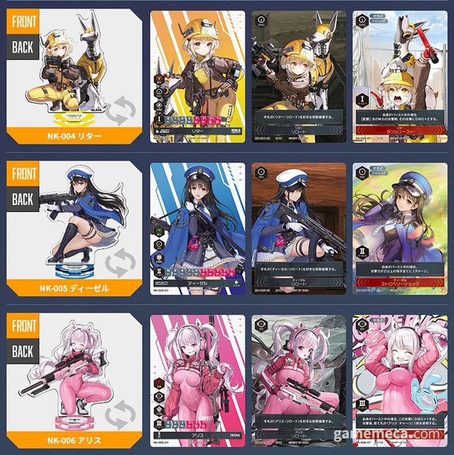 니케 듀얼 인카운터 1차 엔트리 구성품 일부 (사진출처: 니케 듀얼 인카운터 공식 홈페이지)