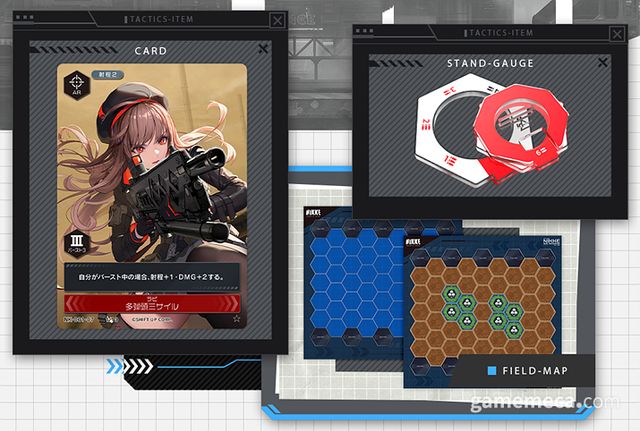 니케 듀얼 인카운터 플레이 구성품 (사진출처: 니케 듀얼 인카운터 공식 홈페이지)