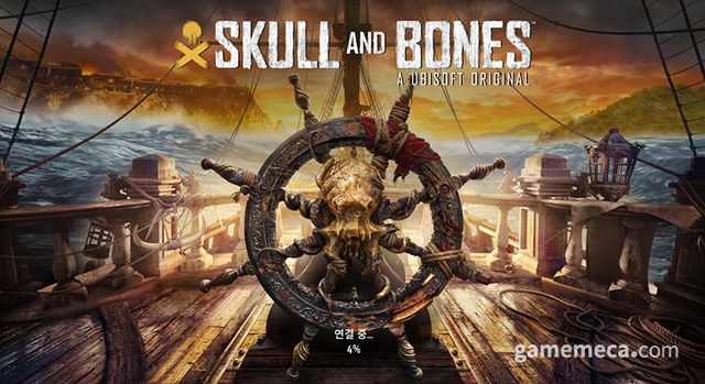 오랜 개발을 상징하는 게임 '스컬 앤 본즈' (사진: 게임메카 촬영)