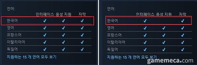 콜 오브 듀티 모던 워페어 3(좌)와 블랙 옵스 6(우) 지원 언어 항목 (자료출처: 스팀)