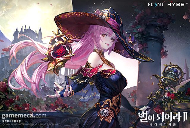 별이되어라2 신규 캐릭터 '네크' 대표 이미지 (사진제공: 하이브IM)