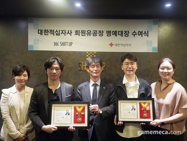 시프트업 사옥서 진행된 대한적십자사 회원유공장 전수식 현장 (사진제공: 시프트업)