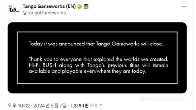 탱고 게임웍스 스튜디오 폐쇄 공지사항 (자료출처: 탱고게임웍스 공식 X)