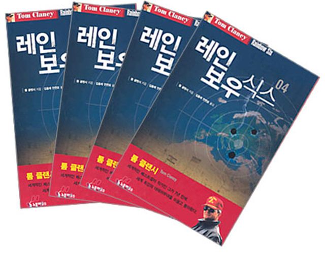 실제로는 톰 클랜시의 군사소설이 원작이다. 최근작들은 원작과 많이 동떨어졌다는 평가를 받고는 있지만... (사진출처: 예스24)