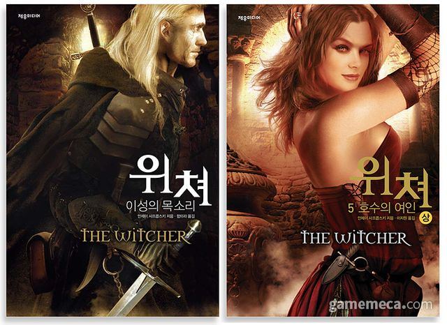 원작 소설이야말로 원작만이 가지는 아이덴티티가 있으므로 꼭 한 번 보길 바란다 (사진제공: 제우미디어)