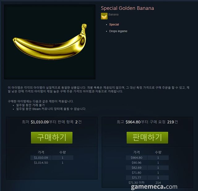 장터에서도 희귀한 스페셜 골든 바나나, 900달러 이상의 구매 요청이 눈길을 끈다 (사진 출처: 스팀)