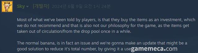 개발진 중 한 명은 일종의 투자 목적으로 거래된다는 말을 들었다고 밝혔다 (사진 출처: 게임 스팀 페이지)
