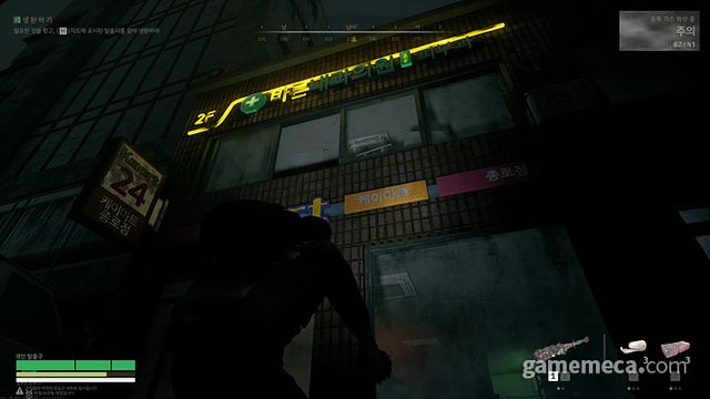 간판 등까지 구현하지는 못했지만, 내과의원 옆 피부과나 종로점이라는 프랜차이즈 표시 등이 꽤 현실적이다 (사진: 게임메카 촬영)