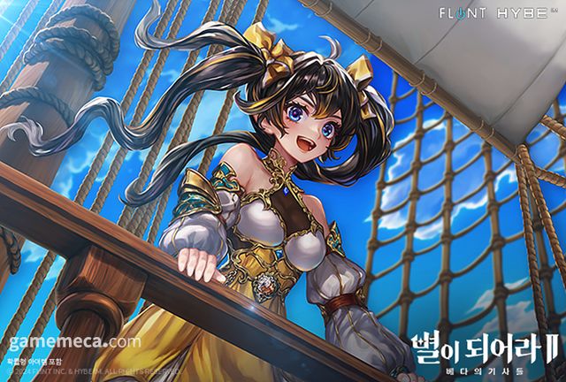 별이되어라2 신규 캐릭터 '베스티' 이미지 (사진제공: 하이브IM)