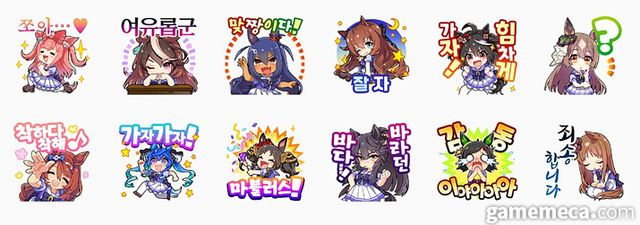 우마무스메 프리티 더비 제 1 레이스 상세 구성 (사진출처: 카카오톡 이모티콘샵)